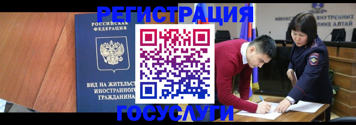 прописка законно в Туймазы